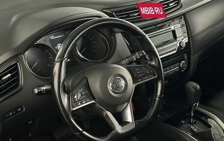 Nissan Qashqai, 2021 год, 1 690 000 рублей, 12 фотография