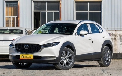 Mazda CX-30 I, 2026 год, 2 500 000 рублей, 1 фотография