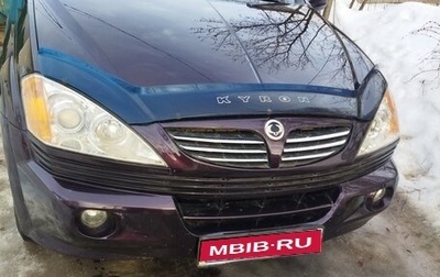 SsangYong Kyron I, 2007 год, 600 000 рублей, 1 фотография