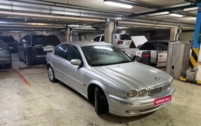 Jaguar X-Type I рестайлинг, 2001 год, 190 000 рублей, 1 фотография
