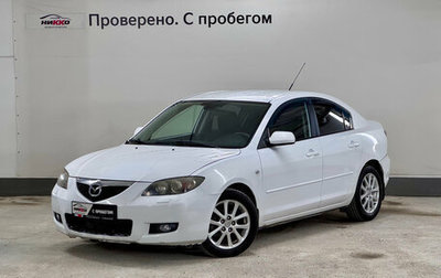Mazda 3, 2008 год, 580 000 рублей, 1 фотография