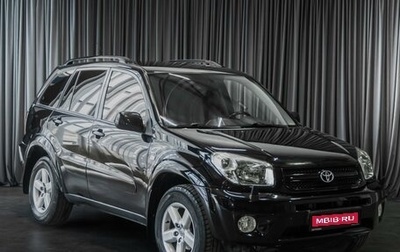 Toyota RAV4, 2005 год, 1 070 000 рублей, 1 фотография