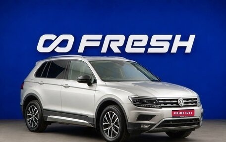 Volkswagen Tiguan II, 2020 год, 3 299 077 рублей, 1 фотография