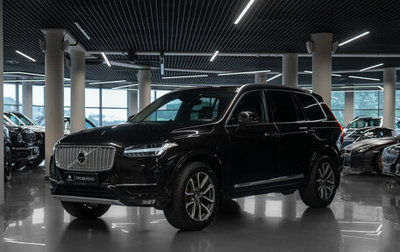 Volvo XC90 II рестайлинг, 2016 год, 4 240 000 рублей, 1 фотография
