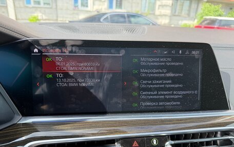 BMW X5, 2019 год, 6 600 000 рублей, 8 фотография