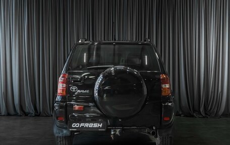 Toyota RAV4, 2005 год, 1 070 000 рублей, 4 фотография