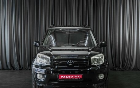 Toyota RAV4, 2005 год, 1 070 000 рублей, 3 фотография
