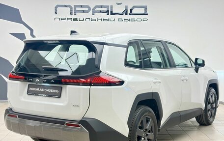 Toyota RAV4, 2026 год, 4 549 000 рублей, 3 фотография