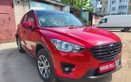 Mazda CX-5 II, 2016 год, 2 090 000 рублей, 16 фотография