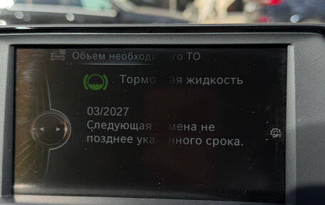 BMW 3 серия, 2017 год, 1 900 000 рублей, 8 фотография