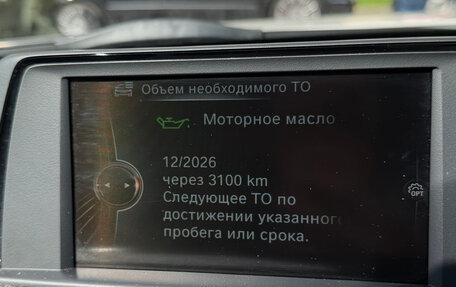 BMW 3 серия, 2017 год, 1 900 000 рублей, 9 фотография