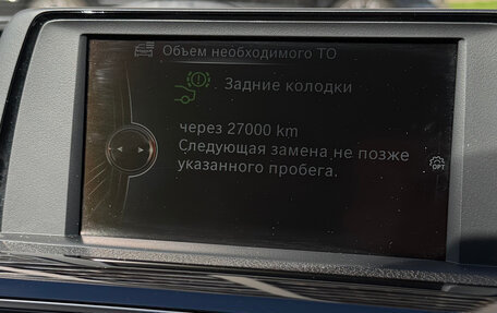 BMW 3 серия, 2017 год, 1 900 000 рублей, 11 фотография