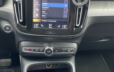 Volvo XC40 I, 2021 год, 3 990 000 рублей, 6 фотография