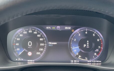 Volvo XC40 I, 2021 год, 3 990 000 рублей, 7 фотография