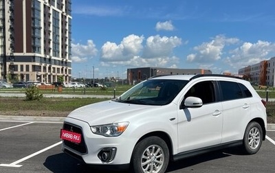 Mitsubishi ASX I рестайлинг, 2014 год, 1 200 000 рублей, 1 фотография
