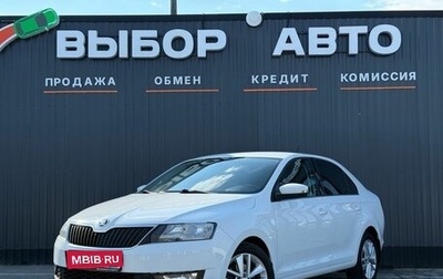 Skoda Rapid I, 2018 год, 1 390 000 рублей, 1 фотография