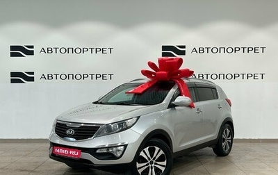 KIA Sportage III, 2013 год, 1 149 000 рублей, 1 фотография