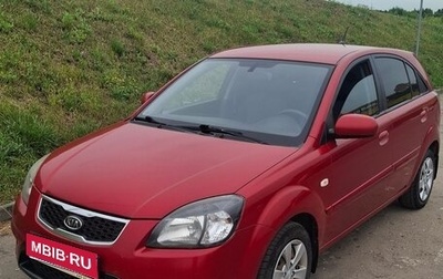 KIA Rio II, 2011 год, 600 000 рублей, 1 фотография