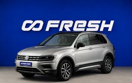 Volkswagen Tiguan II, 2020 год, 3 299 077 рублей, 5 фотография