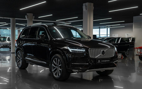 Volvo XC90 II рестайлинг, 2016 год, 4 240 000 рублей, 2 фотография