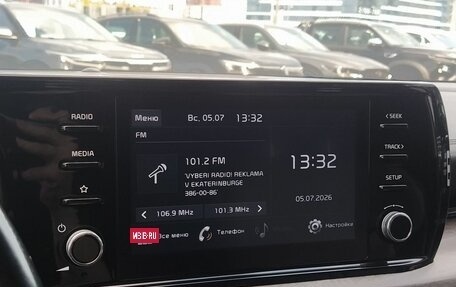 KIA K5, 2020 год, 2 189 000 рублей, 18 фотография