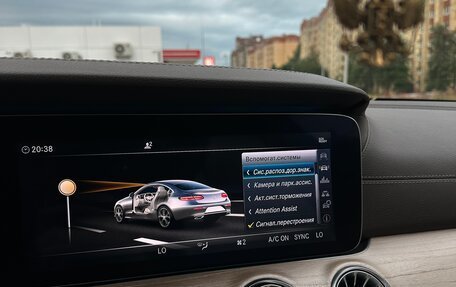 Mercedes-Benz E-Класс, 2018 год, 3 900 000 рублей, 20 фотография