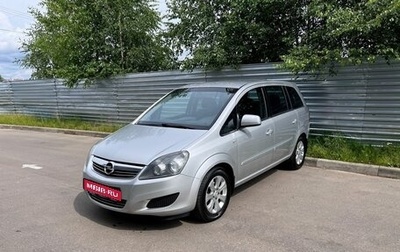 Opel Zafira B, 2011 год, 495 000 рублей, 1 фотография