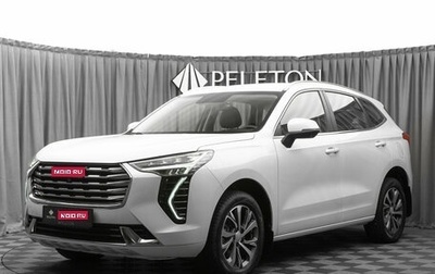 Haval Jolion, 2023 год, 2 070 000 рублей, 1 фотография