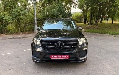 Mercedes-Benz GLS, 2016 год, 3 400 000 рублей, 1 фотография