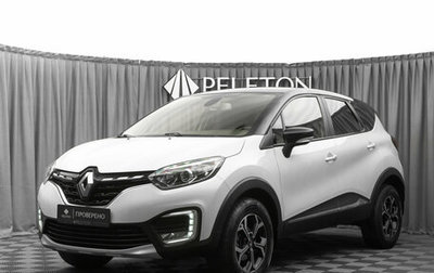 Renault Kaptur I рестайлинг, 2021 год, 1 680 000 рублей, 1 фотография