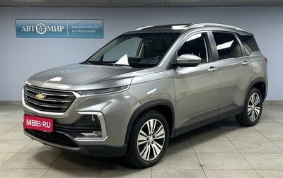 Chevrolet Captiva, 2022 год, 2 079 000 рублей, 1 фотография