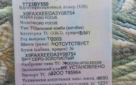 Ford Focus IV, 2003 год, 250 000 рублей, 1 фотография
