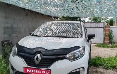 Renault Kaptur I рестайлинг, 2018 год, 1 450 000 рублей, 1 фотография