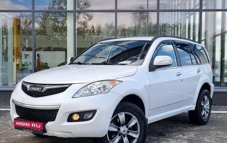 Haval H5 I, 2020 год, 1 339 000 рублей, 1 фотография