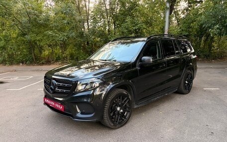 Mercedes-Benz GLS, 2016 год, 3 400 000 рублей, 2 фотография
