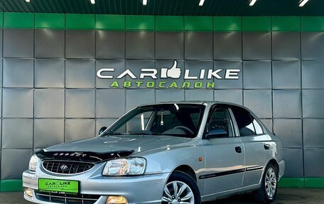 Hyundai Accent II, 2005 год, 299 000 рублей, 2 фотография