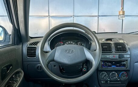 Hyundai Accent II, 2005 год, 299 000 рублей, 15 фотография