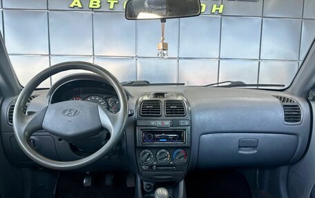 Hyundai Accent II, 2005 год, 299 000 рублей, 14 фотография
