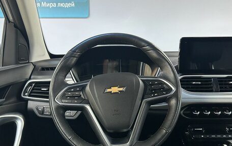 Chevrolet Captiva, 2022 год, 2 079 000 рублей, 19 фотография