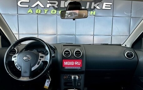 Nissan Qashqai, 2011 год, 1 249 000 рублей, 14 фотография