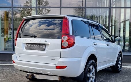 Haval H5 I, 2020 год, 1 339 000 рублей, 4 фотография