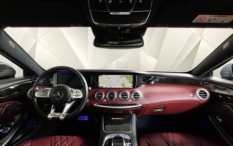 Mercedes-Benz S-Класс, 2015 год, 5 400 000 рублей, 14 фотография