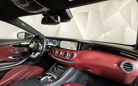 Mercedes-Benz S-Класс, 2015 год, 5 400 000 рублей, 13 фотография