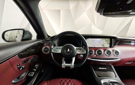 Mercedes-Benz S-Класс, 2015 год, 5 400 000 рублей, 19 фотография
