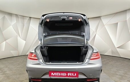 Mercedes-Benz S-Класс, 2015 год, 5 400 000 рублей, 12 фотография