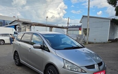 Mitsubishi Grandis, 2008 год, 910 000 рублей, 1 фотография