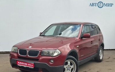 BMW X3, 2009 год, 985 000 рублей, 1 фотография