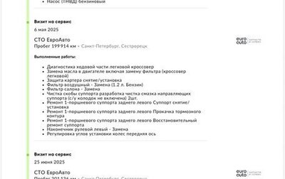 Skoda Yeti I рестайлинг, 2012 год, 585 000 рублей, 1 фотография