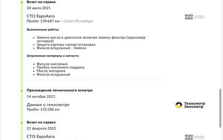 Skoda Yeti I рестайлинг, 2012 год, 585 000 рублей, 4 фотография