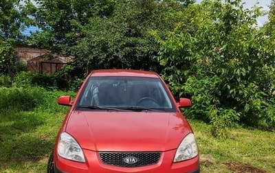 KIA Rio II, 2006 год, 410 000 рублей, 1 фотография